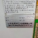 []鲁南数控车欧凯数控车重庆数控车